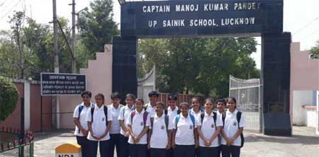 Sainik School Lucknow Admission 2022