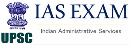 IAS Exam 2021 in Hindi