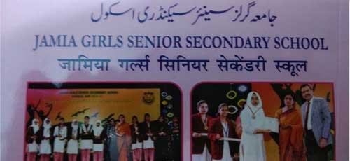 Jamia Girls Senior Secondary School Admission