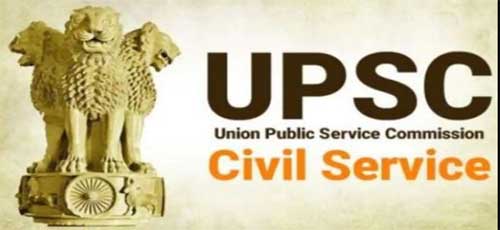 UPSC CSE 2023