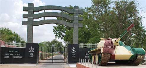 Rashtriya Military School Ajmer Admission 2022